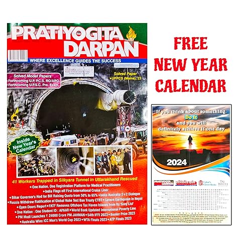 Pratiyogita Darpan Monthly Edition